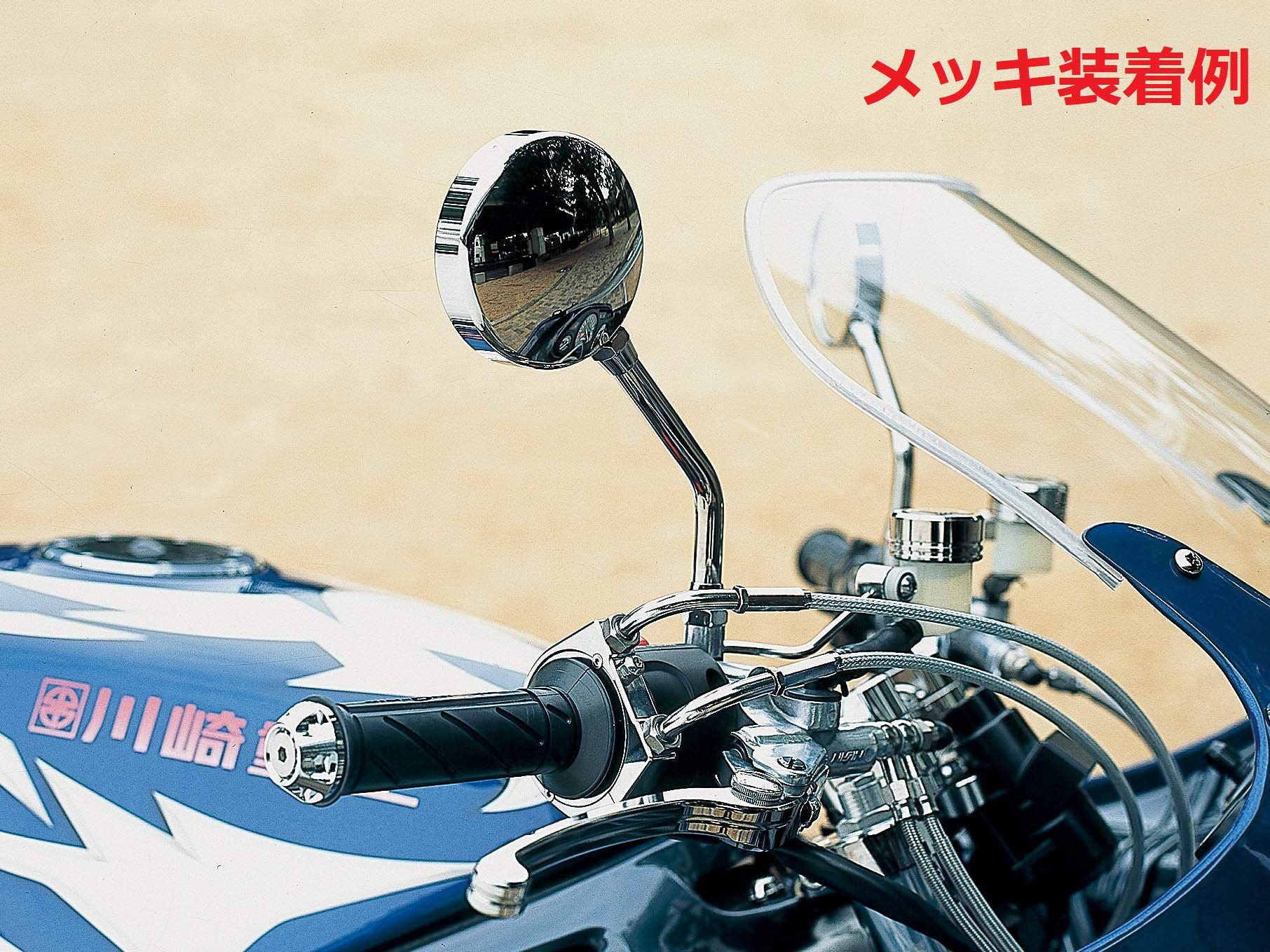 Amazon | ポッシュ(POSH) バイク用品 ミラー マシンドZ2タイプミラー