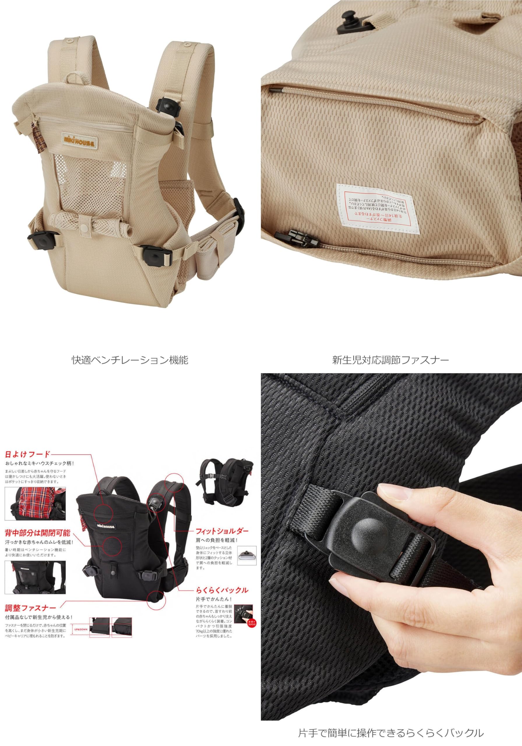 Amazon.co.jp: MiKiHOUSE ミキハウス ファースト ベビー キャリア