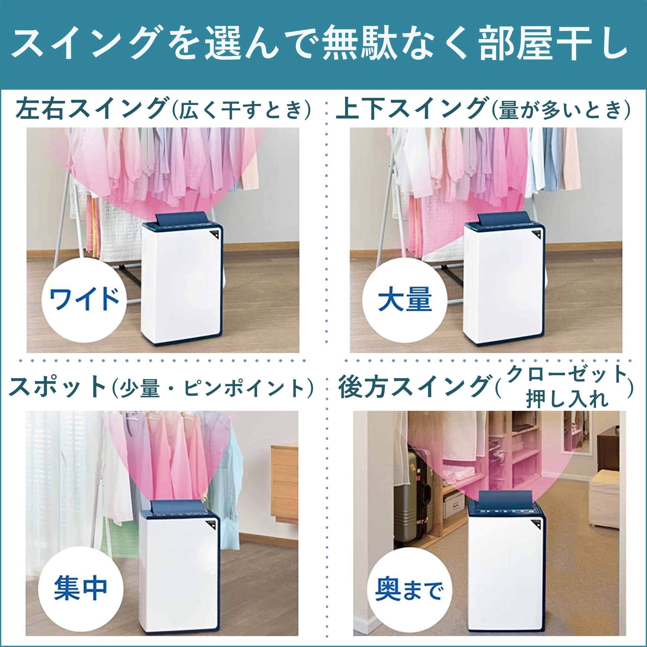 Amazon | CORONA(コロナ) 衣類乾燥除湿機 【日本生産】 除湿量18L