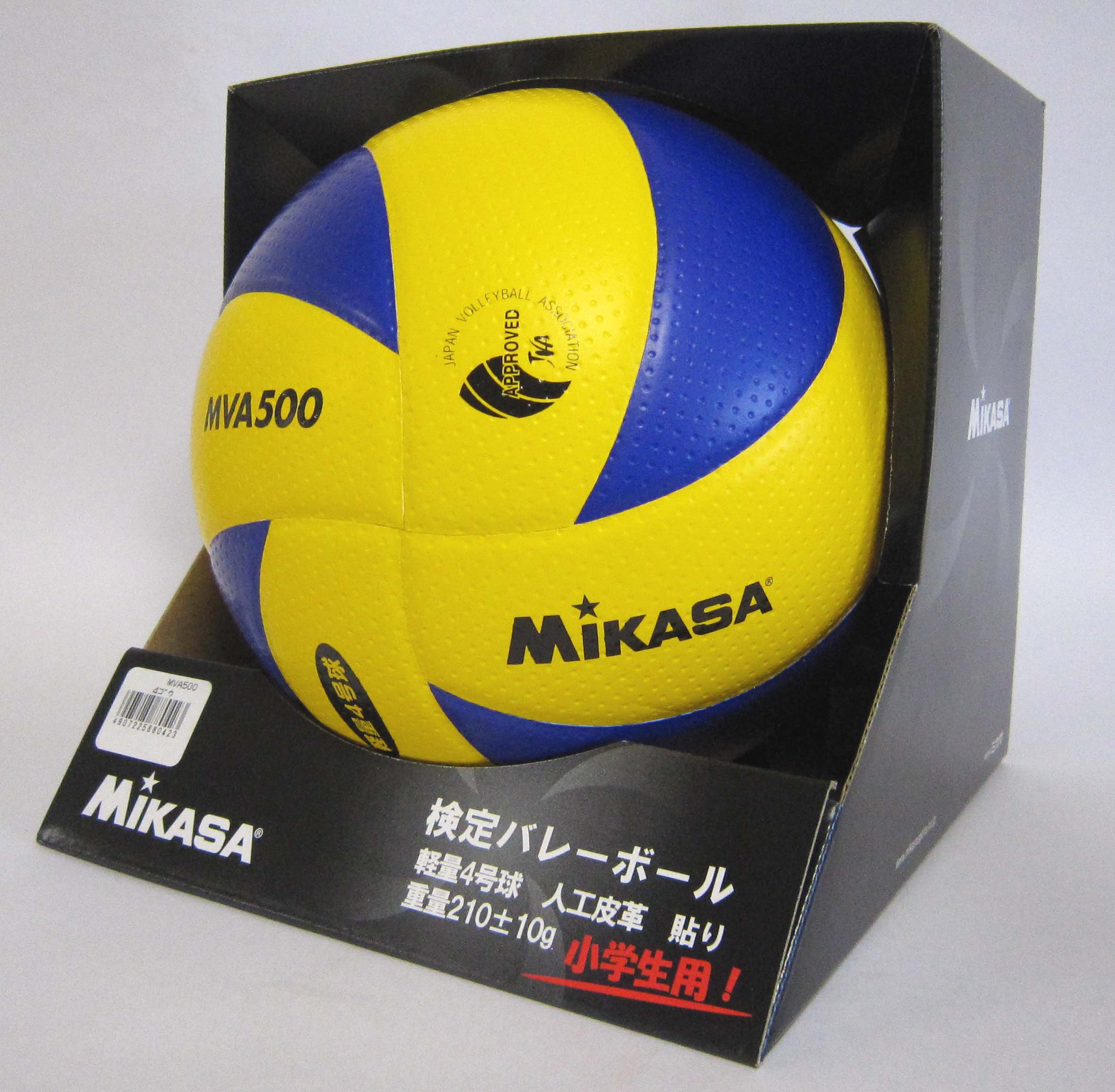 Amazon | ミカサ(MIKASA) バレーボール 4号 検定球 小学生バレーボール