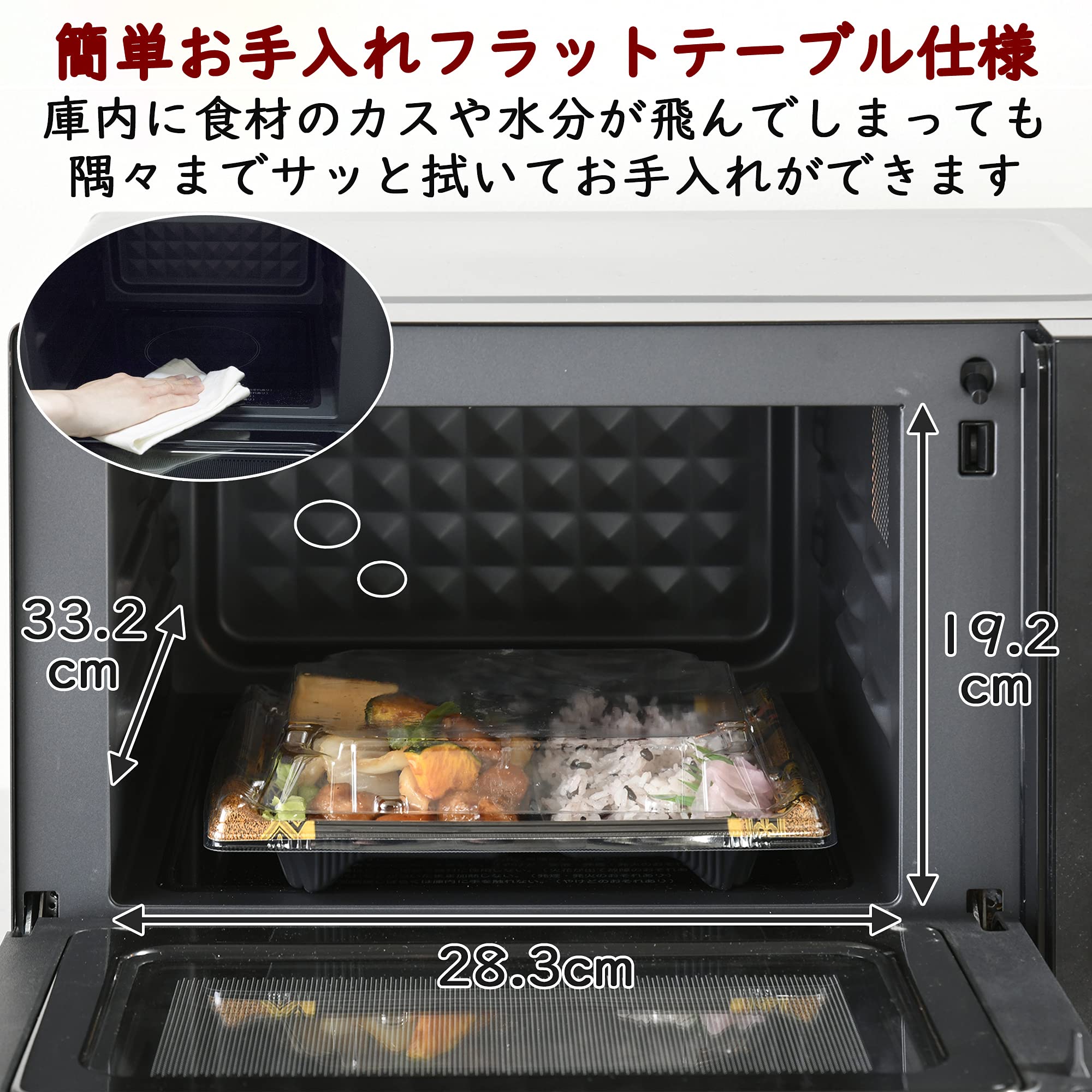 Amazon | [山善] 電子レンジ オーブンレンジ 18L 一人暮らし 二人
