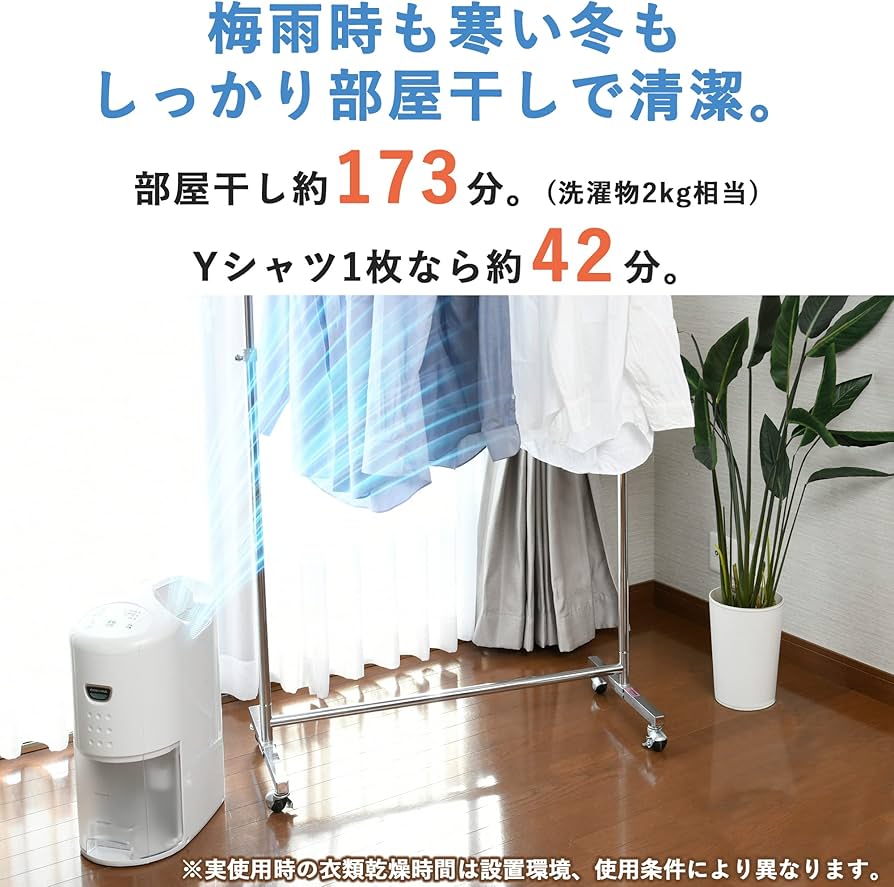 Amazon | CORONA(コロナ) 衣類乾燥除湿機 除湿量6.3L(木造7畳・鉄筋14