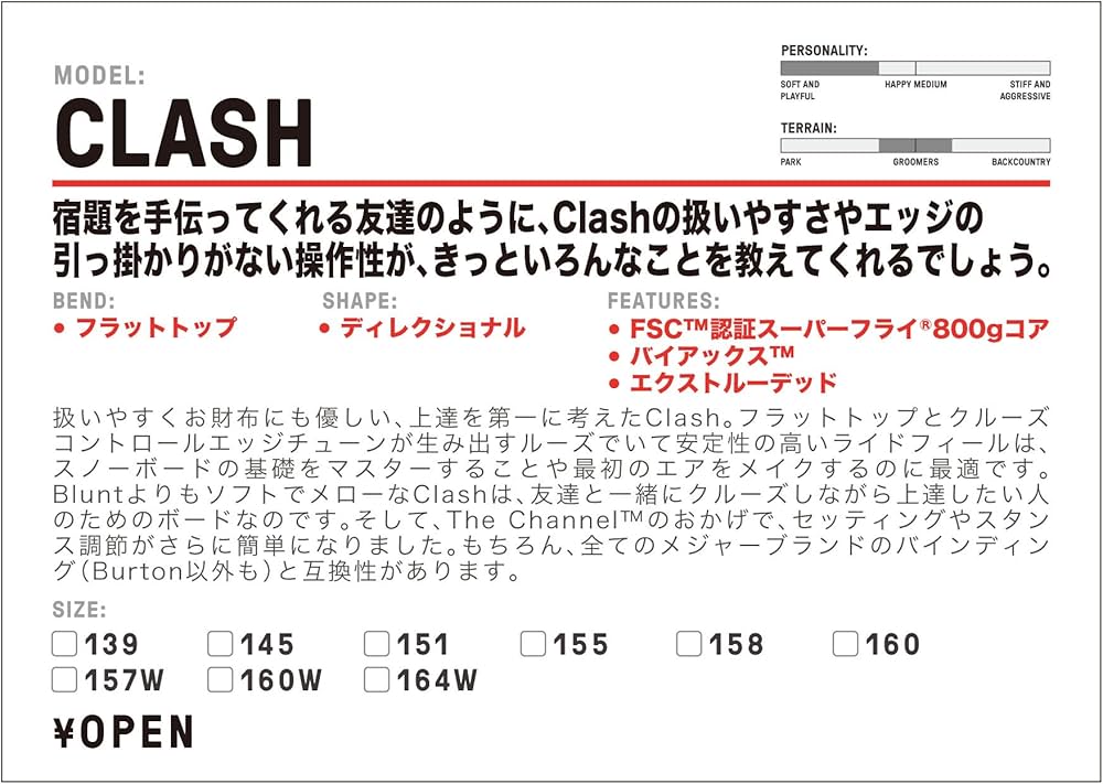 Amazon | Burton(バートン) CLASH クラッシュ 10695103 NO COLOR 155