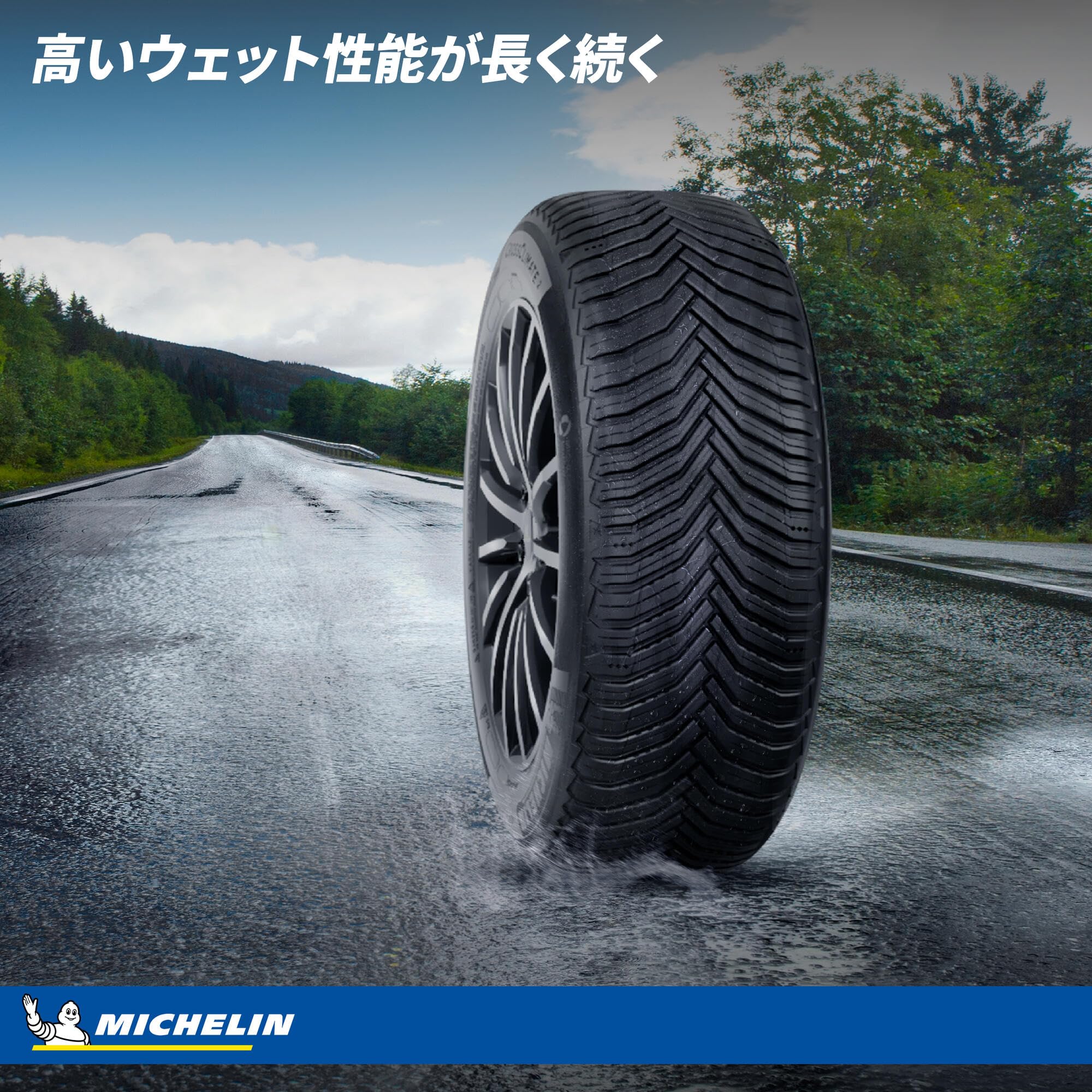 Amazon.co.jp: ミシュラン クロスクライメート2 225/55R18 98V