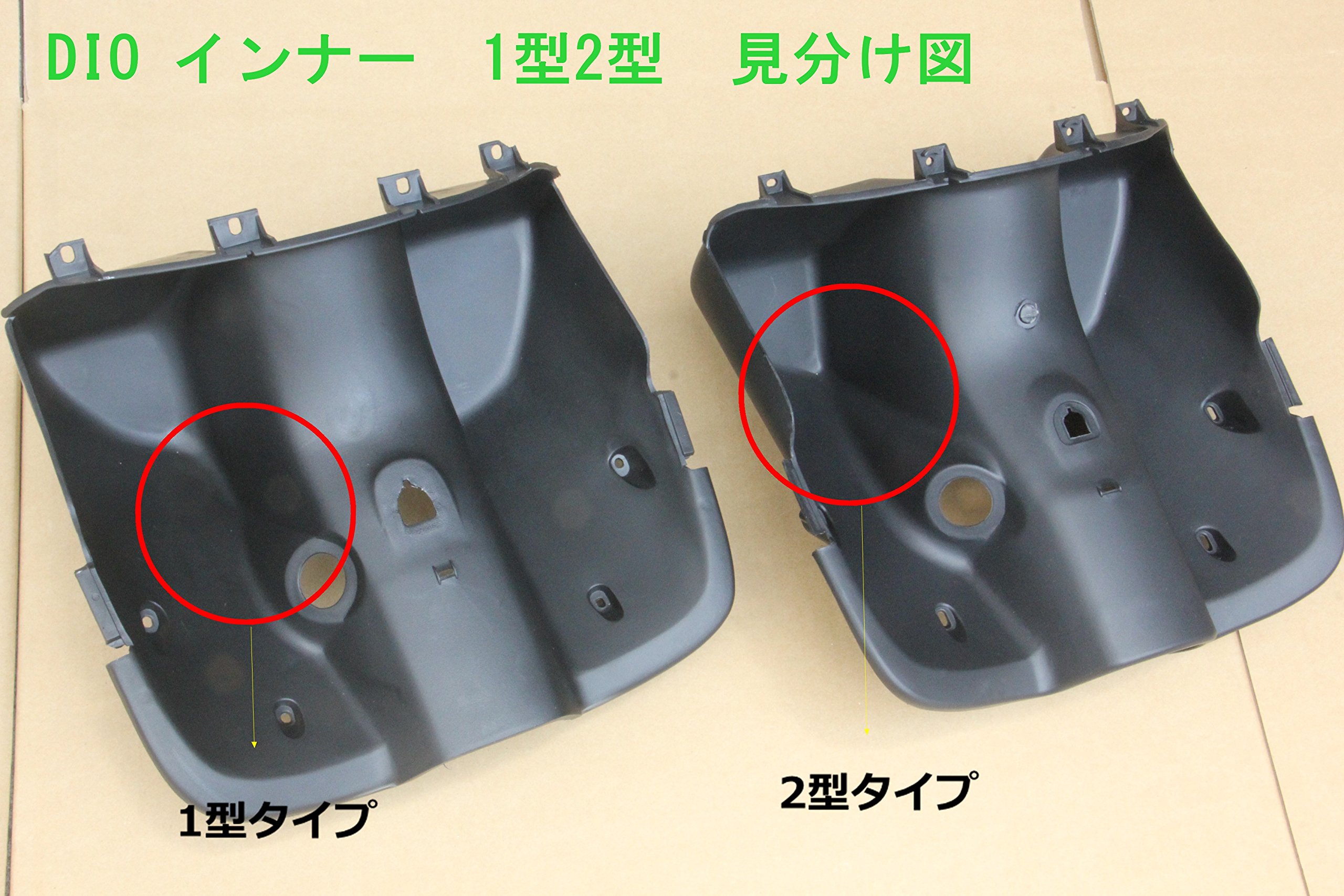 Amazon | トウカ(go go bike) ライブディオDio用 ZX AF35 2型 外装