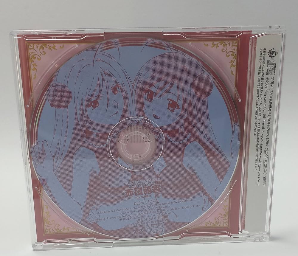 Amazon.co.jp: TVアニメ「ロザリオとバンパイアCAPU2