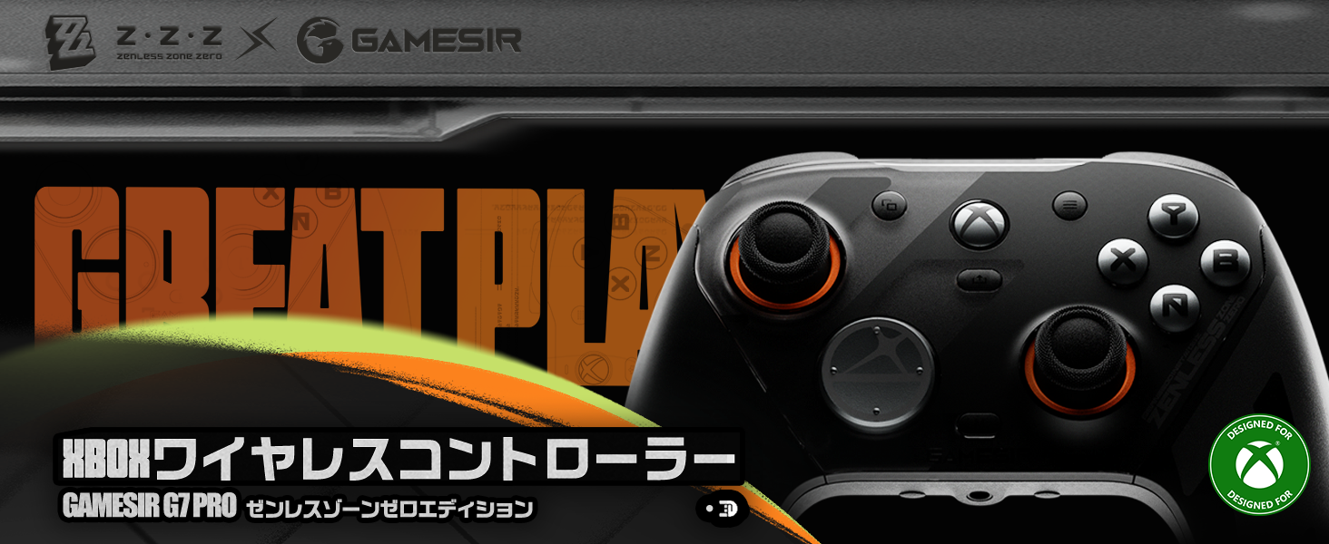 Amazon | GameSir G7 Pro（ゼンレスゾーンゼロコラボモデル） Xbox