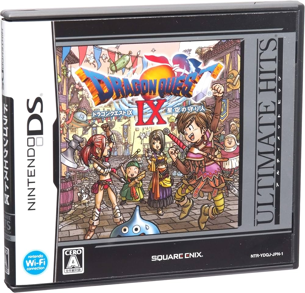 Amazon.co.jp: Dragon Quest IX: Hoshizora no Mamoribito (Ultimate