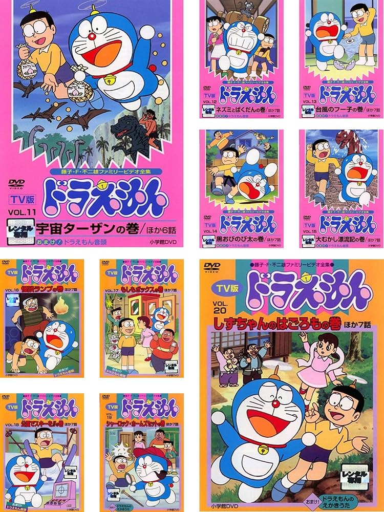 Amazon.co.jp: TV版 ドラえもん11、12、13、14、15、16、17、18、19