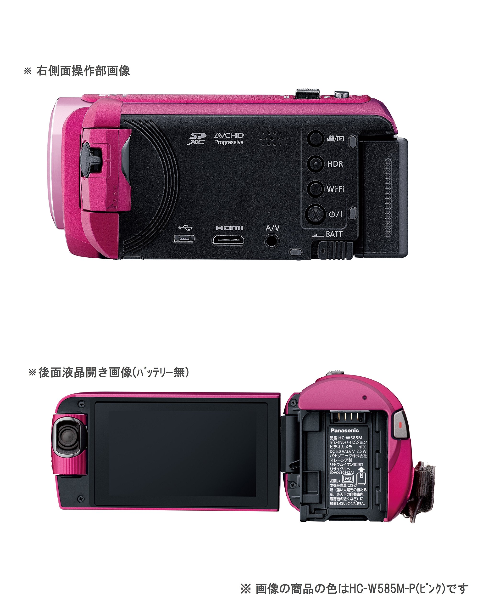 ジャンク品】Panasonic HC-W585M-P ビデオカメラ 【公式通販】