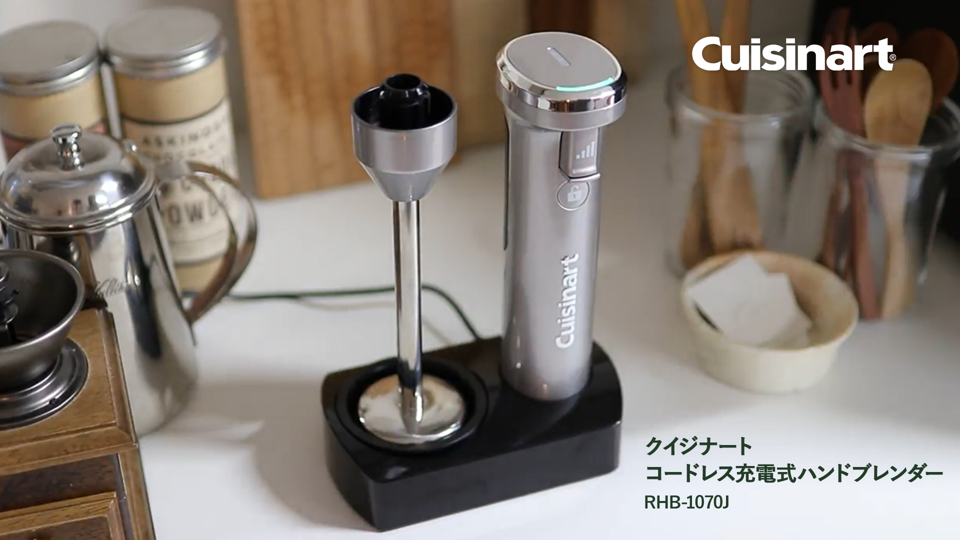 Amazon.co.jp: Cuisinart RHB-1070J Cordless Rechargeable Hand