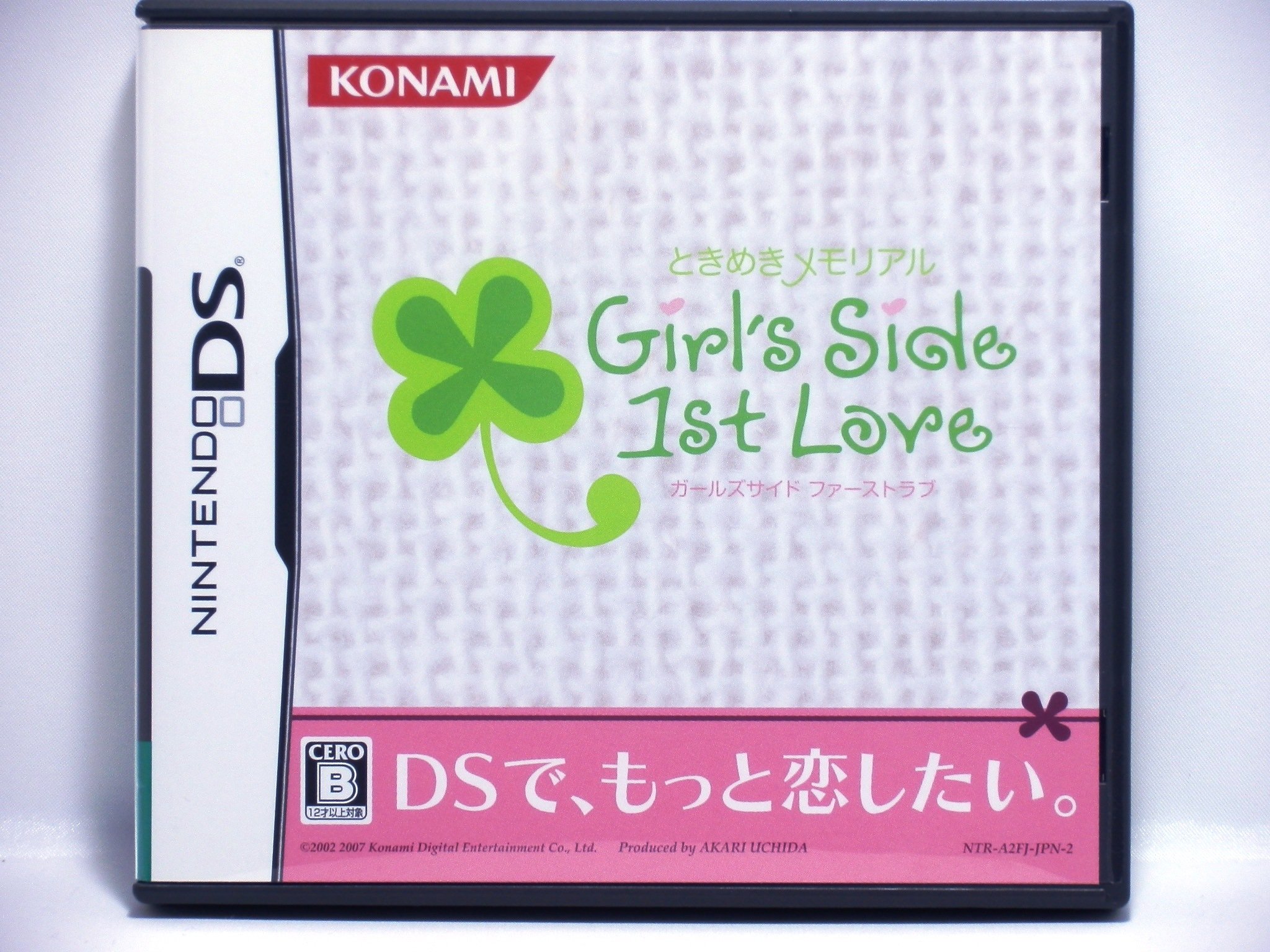 Amazon | ときめきメモリアル Girl's Side 1st Love | ゲームソフト