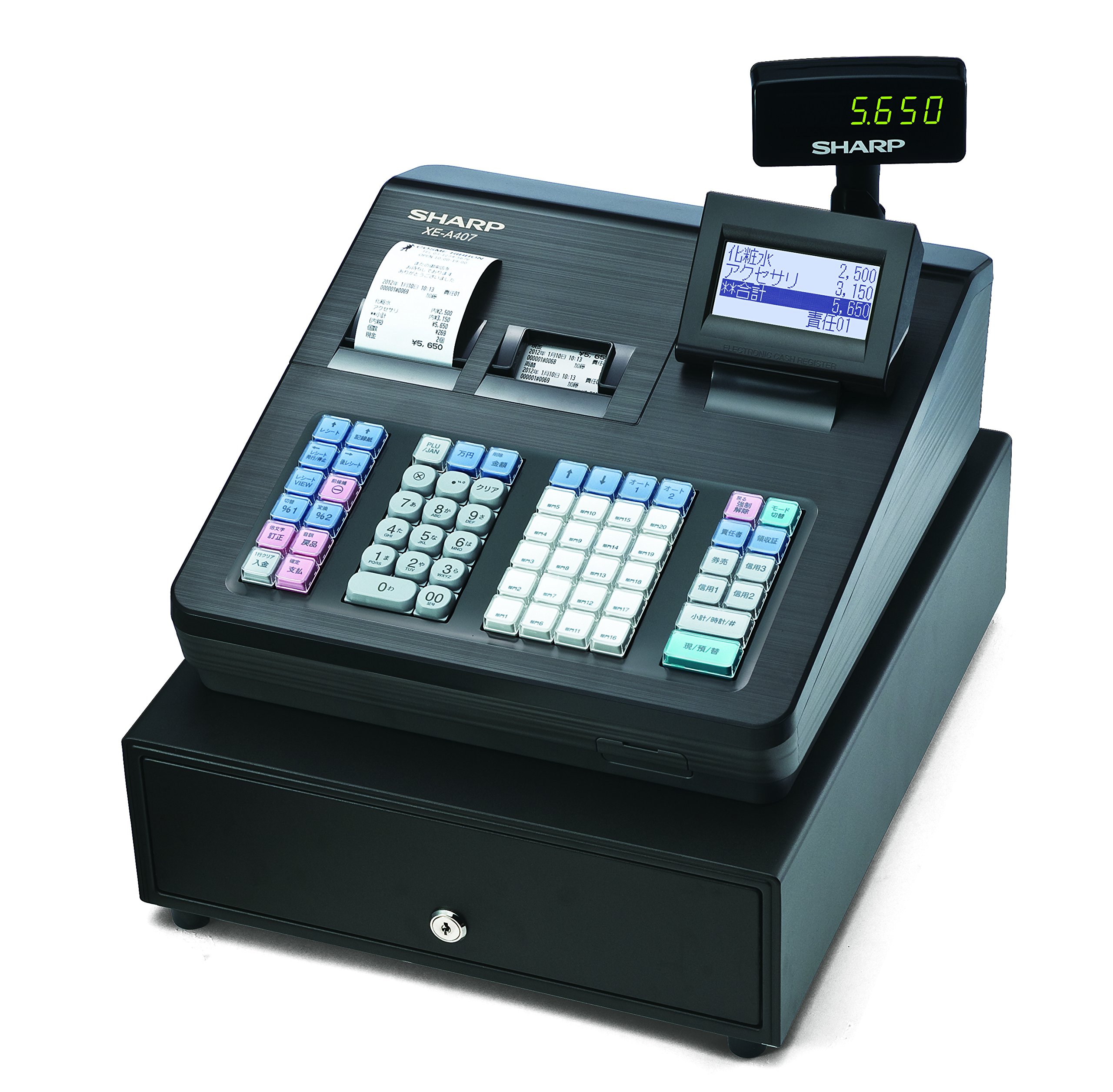 Amazon.co.jp: シャープ 電子レジスター ブロック別キーボードタイプ