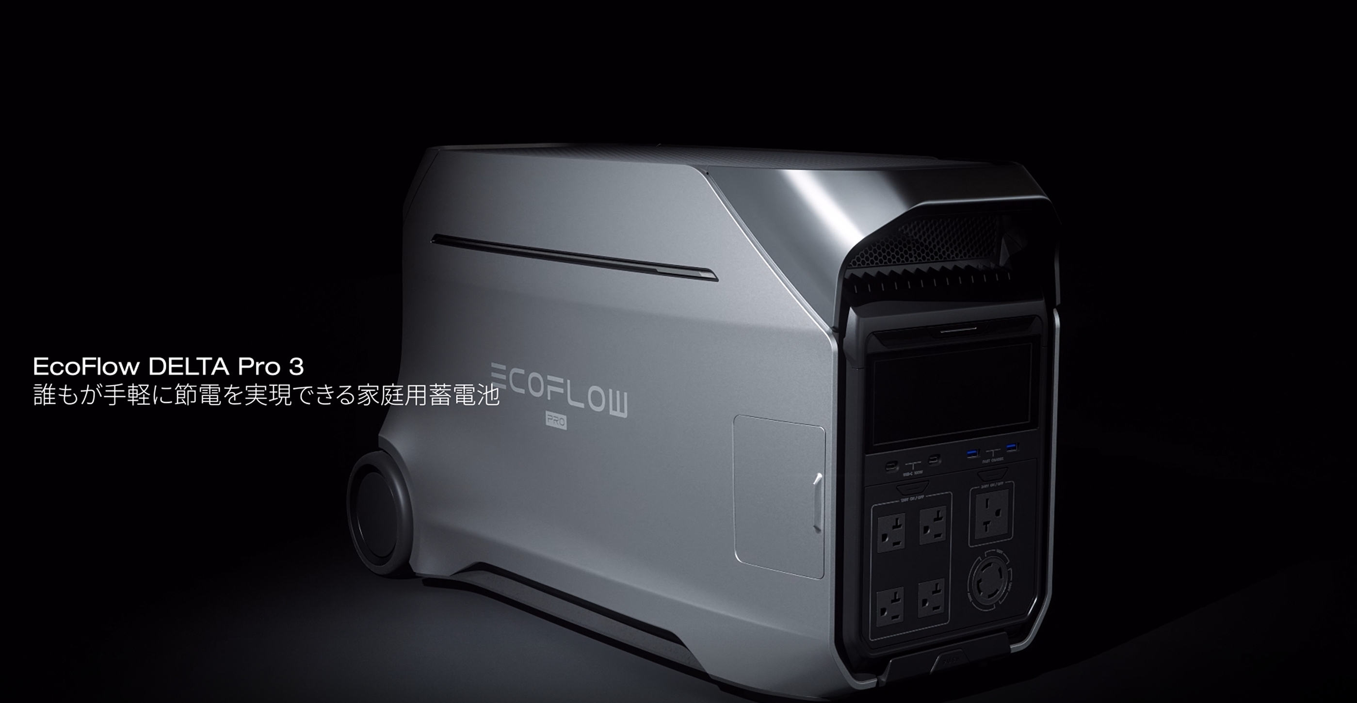 Amazon.co.jp: EcoFlow DELTA Pro3 ポータブル電源 4,096Wh 大容量 高