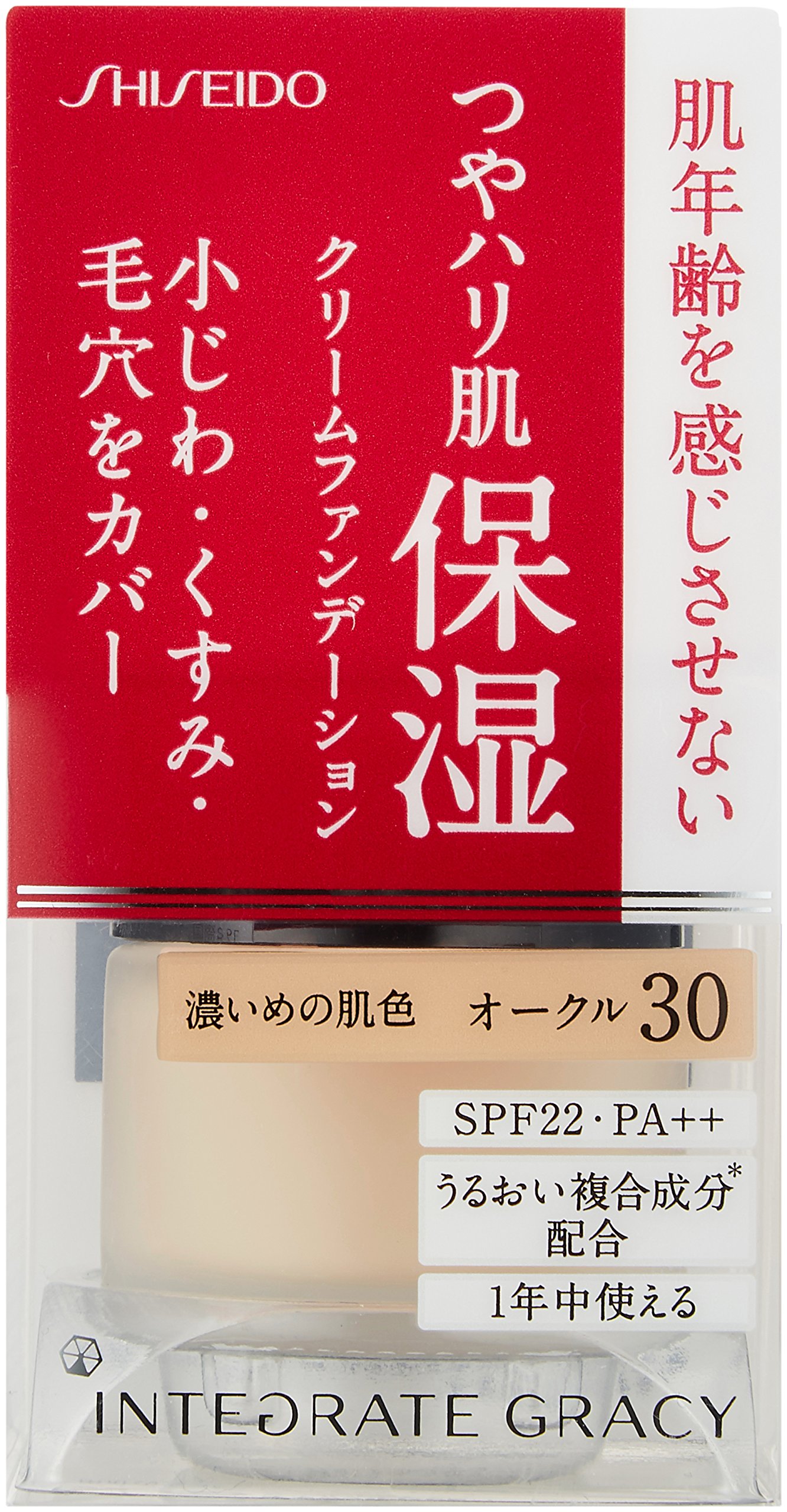 Amazon | INTEGRATE GRACY(インテグレート グレイシィ) モイスト