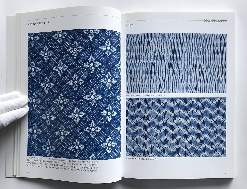 日本伝統絞りの技 | 榊原 あさ子 |本 | 通販 | Amazon