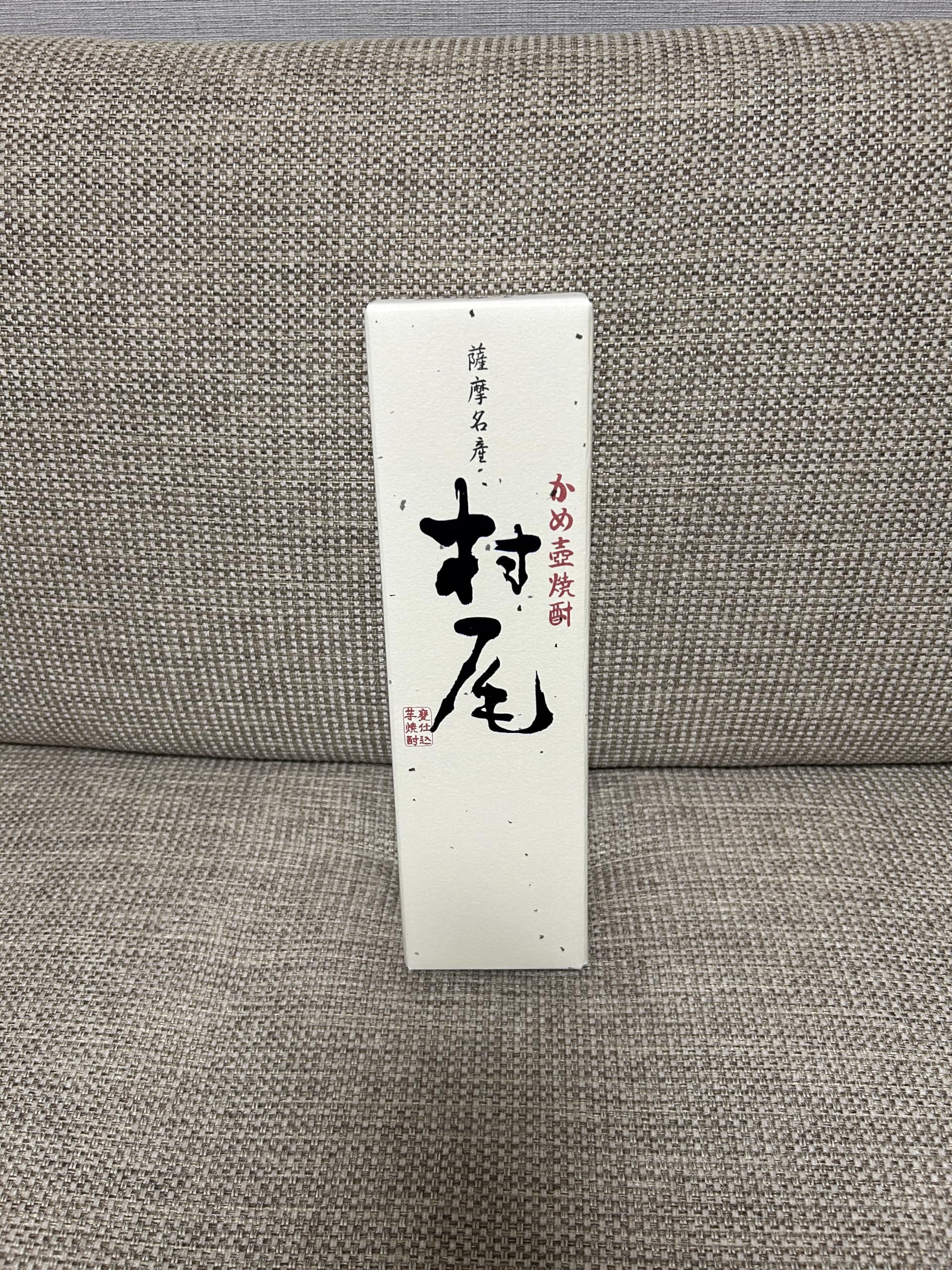 Amazon.co.jp: 芋焼酎 村尾ANA 25°750ml : 食品・飲料・お酒