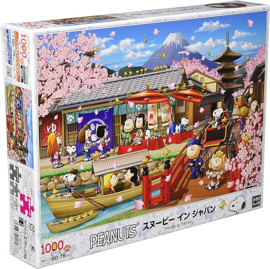 Amazon | エポック社 1000ピース ジグソーパズル PEANUTS スヌーピー