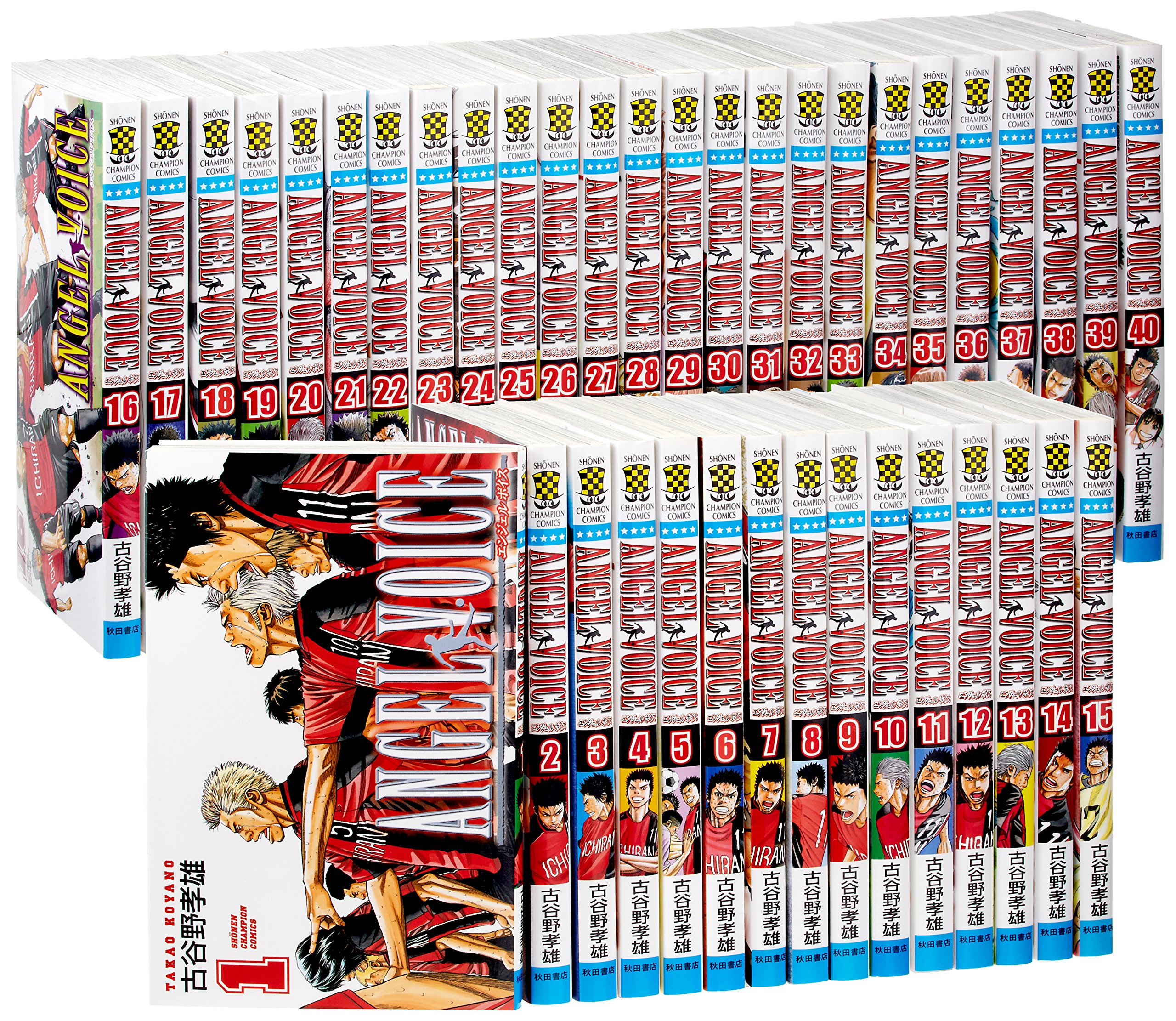 Amazon.co.jp: ANGEL VOICE コミック 全40巻完結セット (少年