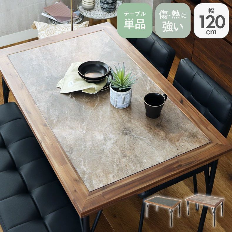 ダイニングテーブル・セットを多数品揃え｜ マナベインテリアハーツ