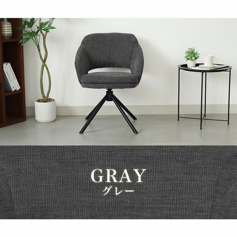 ダイニングチェア ファル