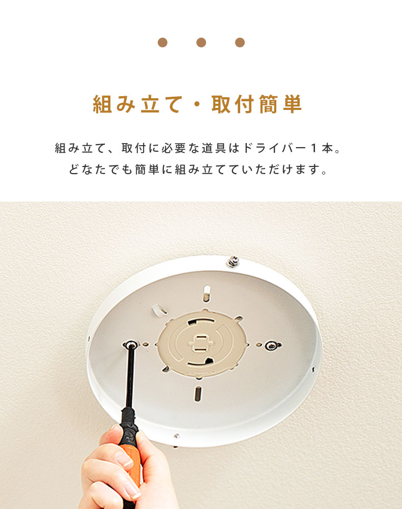 シーリングファン パネライトサーキュレーター 10畳用 JE-CF030