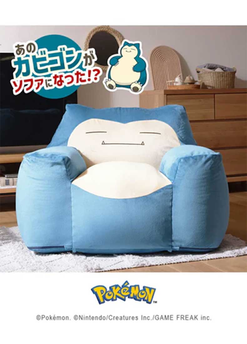 ポケモンビーズソファ カビゴン(ポケットモンスター)