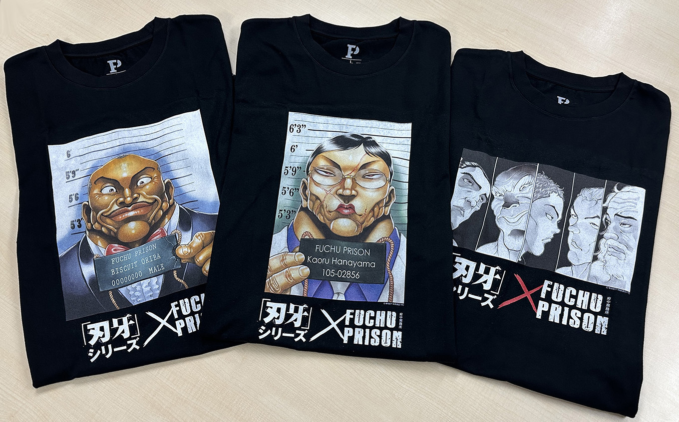東京都府中市民限定】「刃牙」シリーズ×府中刑務所コラボTシャツ第二弾