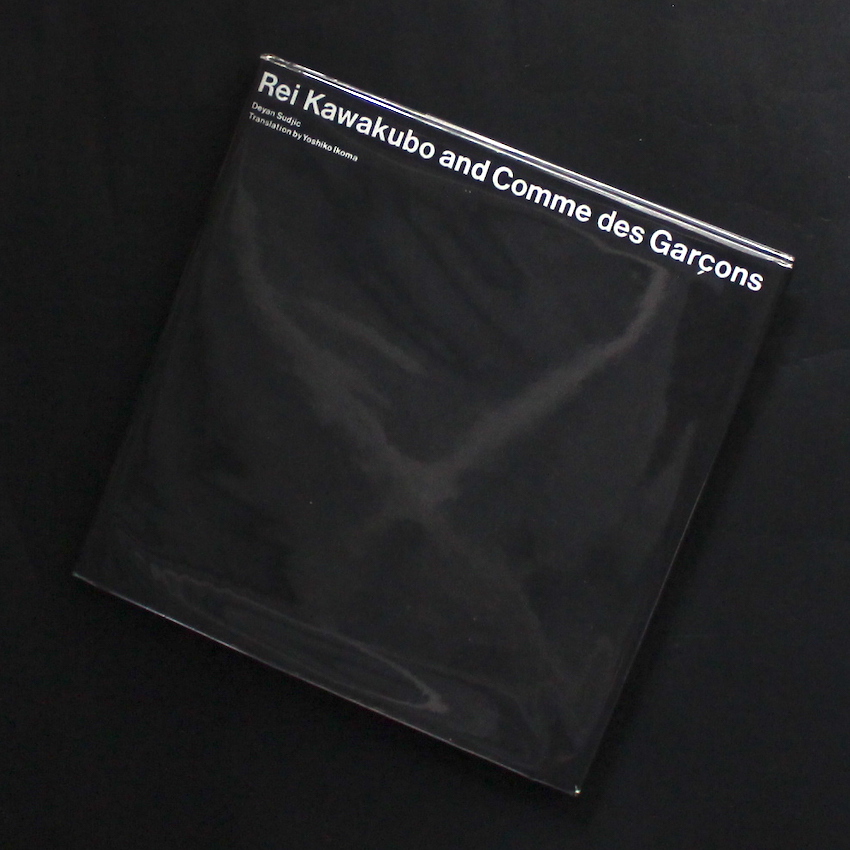 Rei Kawakubo and Comme des Garcons 川久保玲とコム・デ・ギャルソン
