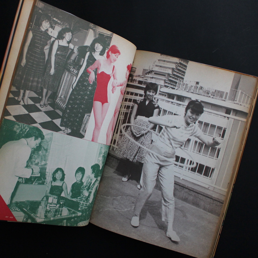 ロックンロール・コネクション / Rock & Roll Connections - 山崎 眞行