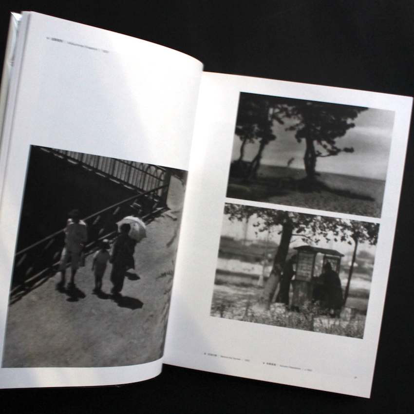 生誕百年 安井仲治 Nakaji Yasui 1903-1942（Softcover） - 安井 仲治