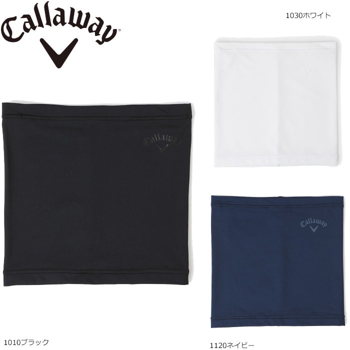 tomy6974様 ネッククーラーカバー ブラック カーキ モカ 7点 tomy6974