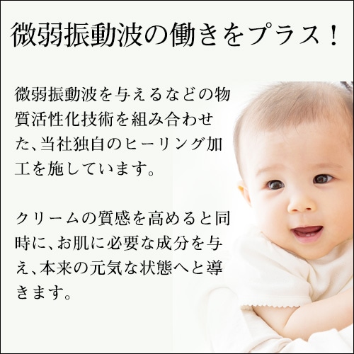 テラの輝きモイスチャークリーム 詰替パウチ400g｜トータルヘルス