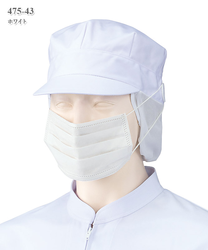 八角帽子（マスクかけ機能付）[2枚入][KAZEN製品] 475-43｜THS-白衣