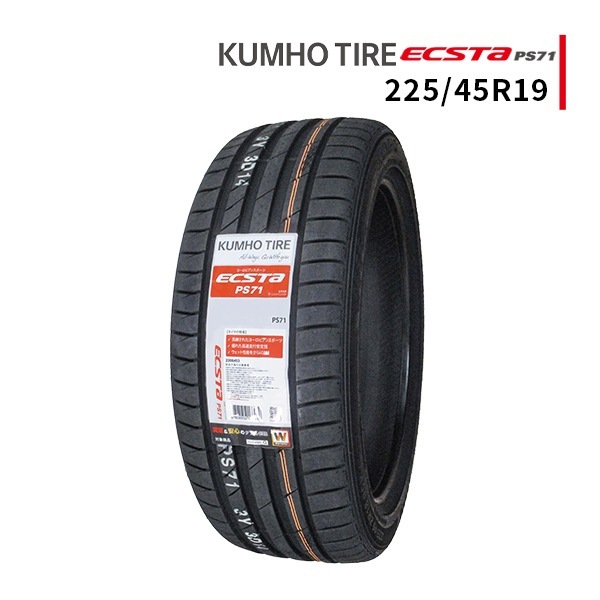 激安 ◇225/45R19 96Y 2025年製造 KUMHO ECSTA PS71 クムホ エクスタ