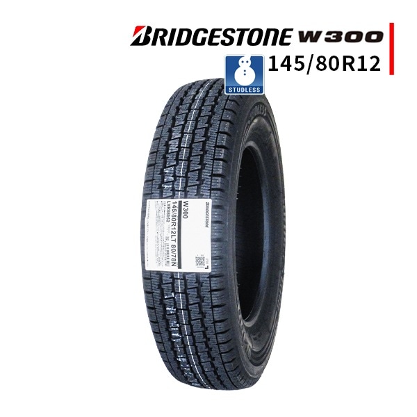 激安 ◇145/80R12 80/78N LT 2023年製 スタッドレスタイヤ BRIDGESTONE