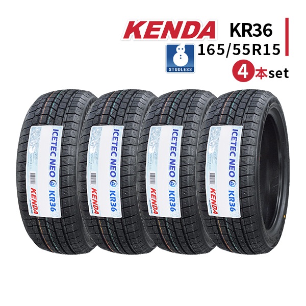 激安 ◇4本セット 165/55R15 75Q 2025年製 スタッドレスタイヤ KENDA