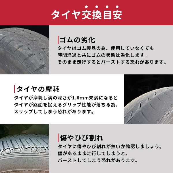 激安 ◇165/45R15 73V 2026年製造 APTANY RP062 アプタニー - 15インチ
