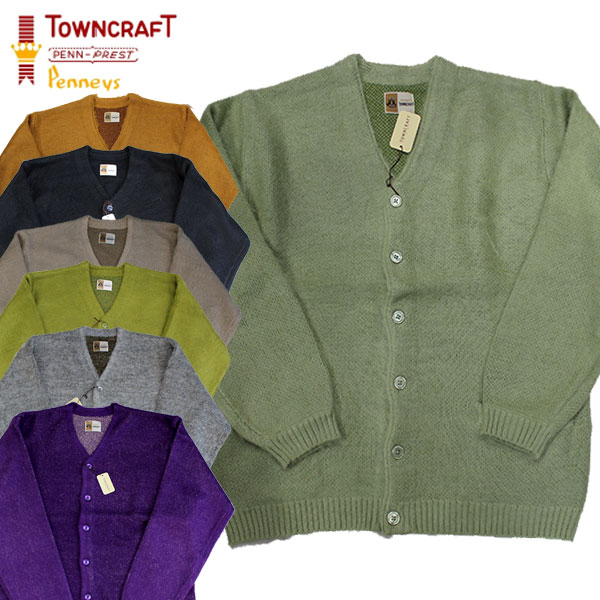 TOWNCRAFT（タウンクラフト）】SHAGGY SOLID CARDIGAN ジャガード