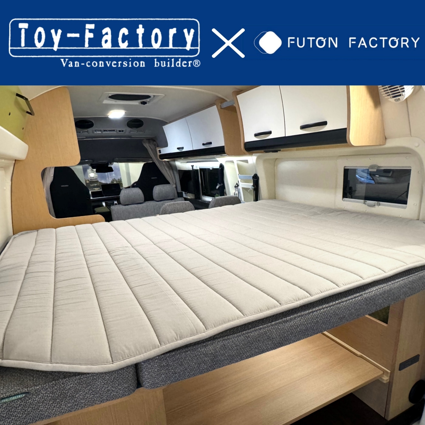 受注生産】ふとんファクトリーコラボ開発 トイファクトリー製