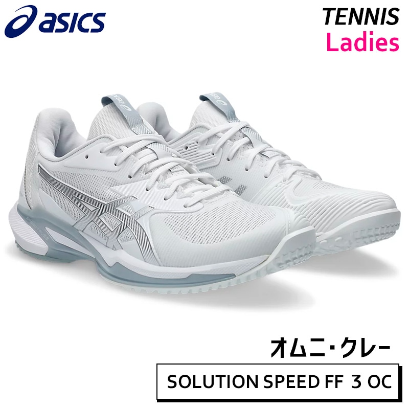 アシックス asics ゲルレゾリューション X OC 1041A502-100 メンズ