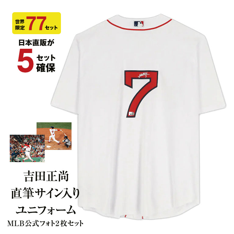 ヴォルテマーデ 直筆サイン入りユニフォーム ヴォルテマーデ 直筆