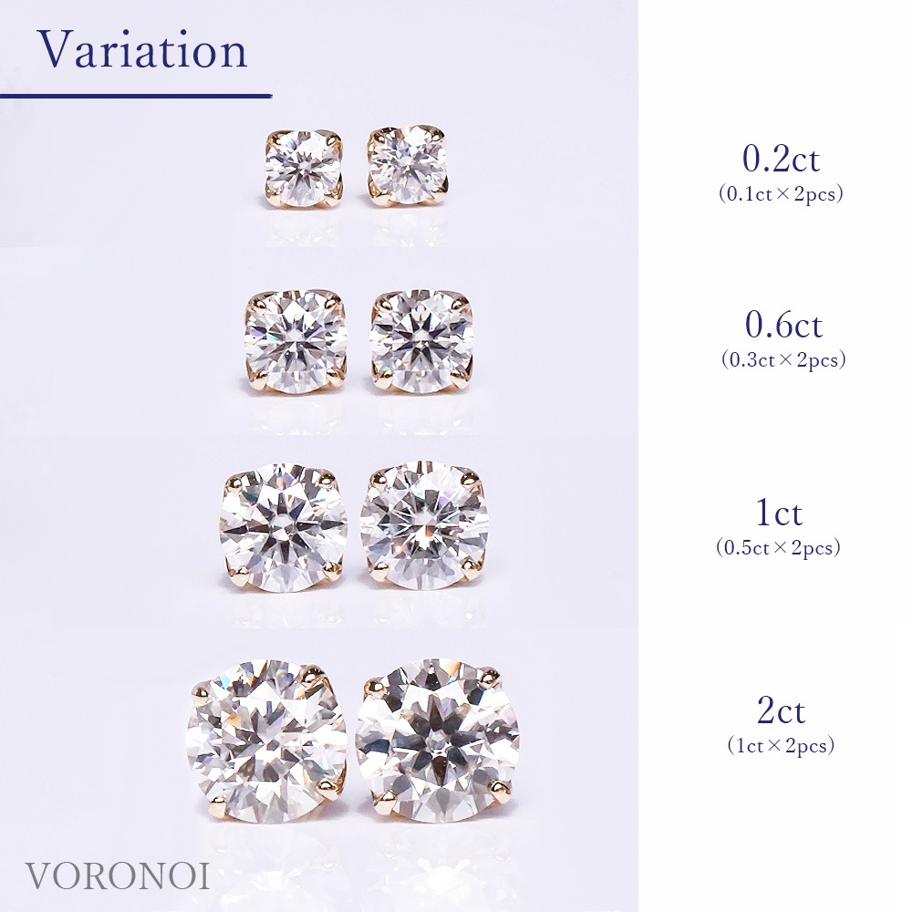 ラボグロウンダイヤモンド ピアス 0.2ct - tsubomi -｜K10/K18/Pt950