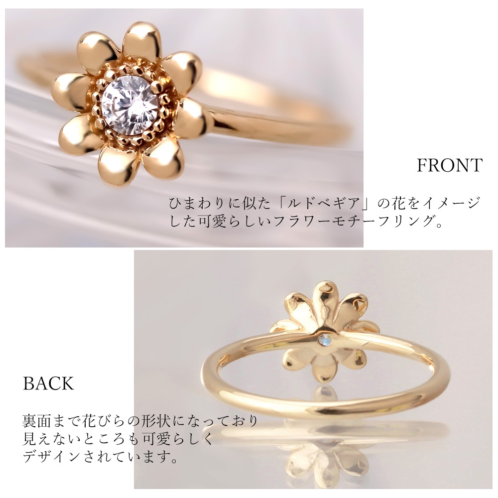 モアサナイト K10 ルドベギア リング