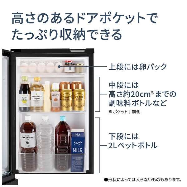 冷蔵庫 パーソナルタイプ [幅49.7cm/180L/2ドア/右開き] マットオフ