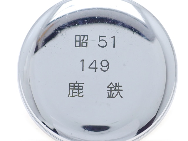 セイコー 鉄道時計 鹿鉄 6110-0010 21石手巻 OH済 昭和52年製