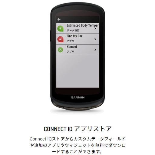 ガーミン エッジ(Edge) 1040 ソーラー 日本版 本体のみ タッチパネル