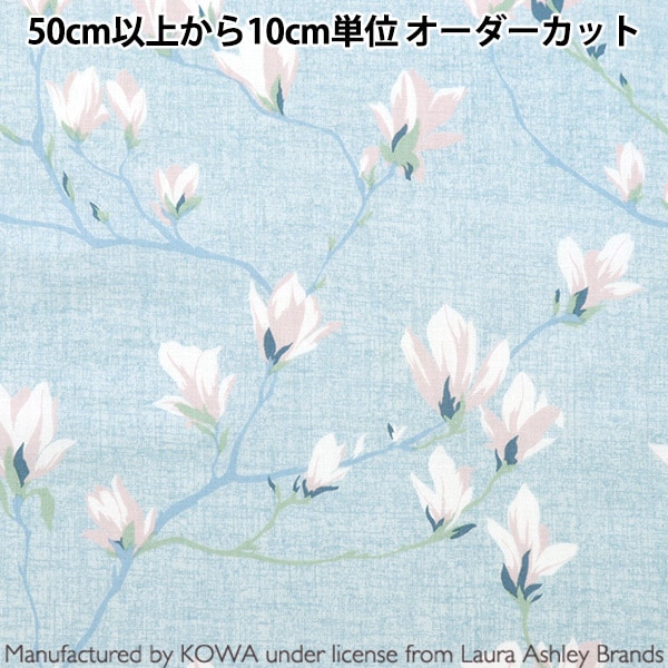 数量5から】 生地 『ローラ アシュレイ プリント シャーティング