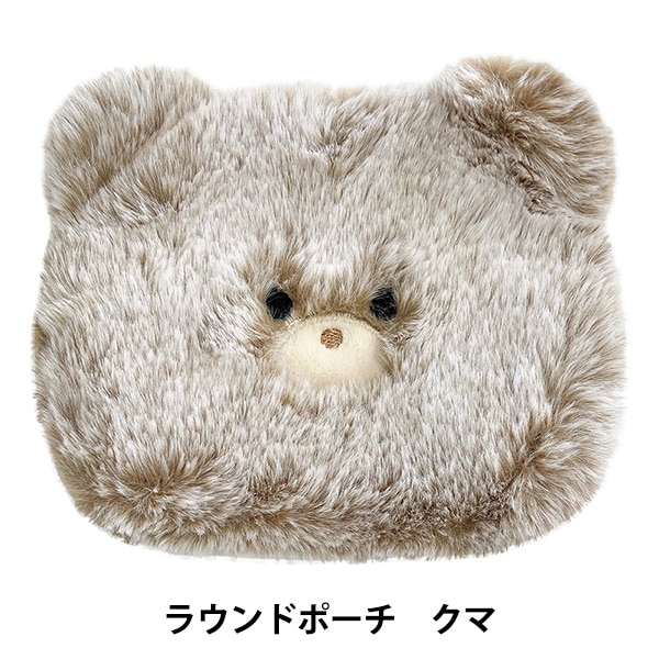小物入れ 『ラウンドポーチ クマ TY035 E』 生活雑貨,ポーチ・小物入れ