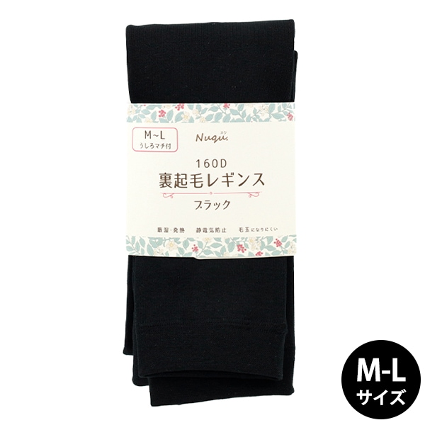 防寒具 『Nuqu.裏起毛レギンス JM-Lサイズ ブラック F25W-23』 生活